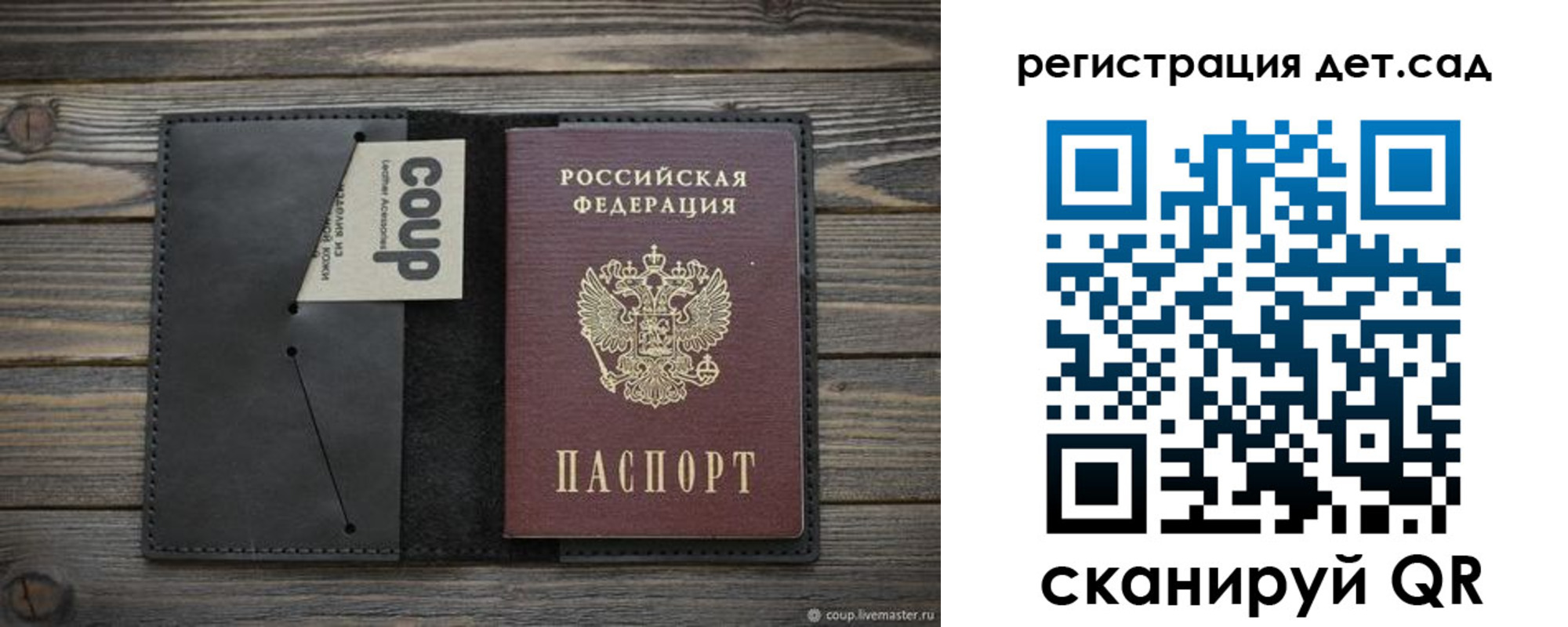 временная регистрация адрес в Нытве