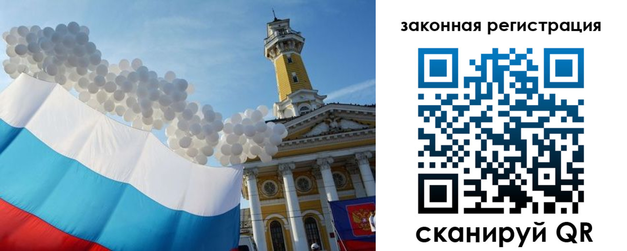 пропишу в квартире в Нытве