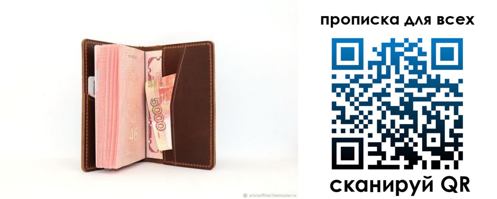 временная регистрация в квартире в Нытве