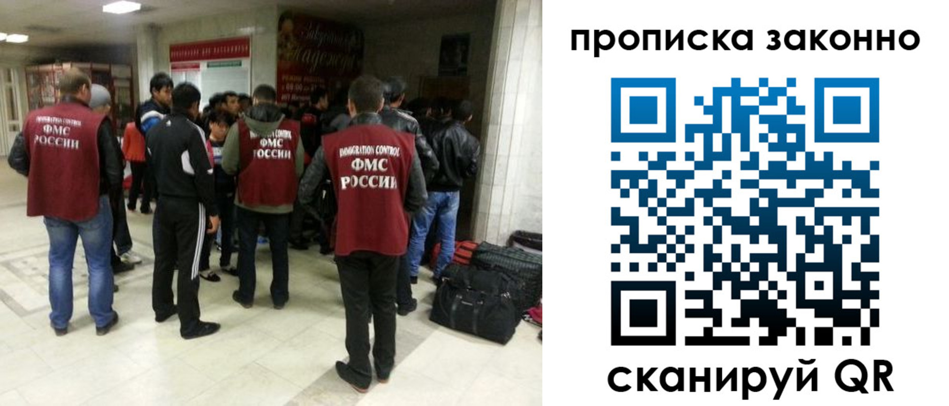 прописка гарантия в Нытве