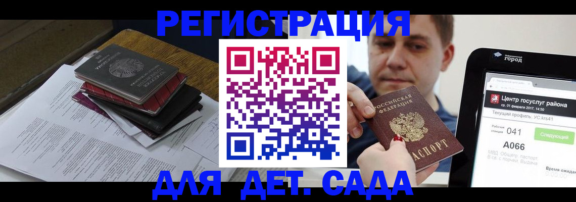 прописка от собственника в Нытве